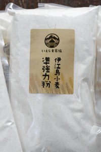 小麦粉-3786 (427x640)